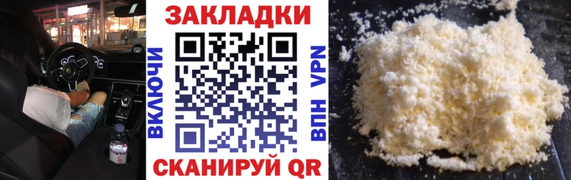 Купить наркотик аптеки Солнечногорск Галлюциногенные грибы Гашиш МАРИХУАНА