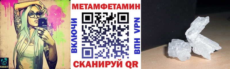 гидра ссылка  Солнечногорск  Амфетамин Premium 