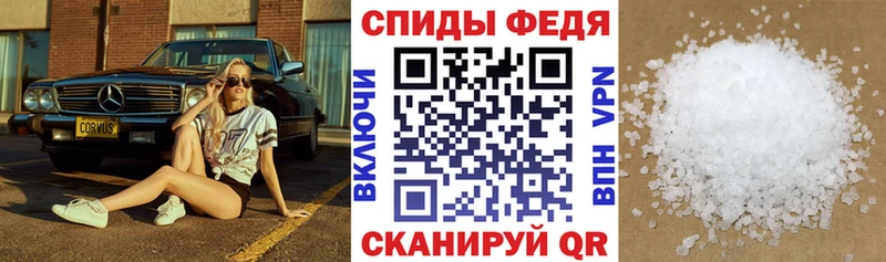 Amphetamine Розовый Солнечногорск