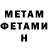 Первитин витя DonKroton