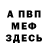 Кодеин Purple Drank Evgen Magic