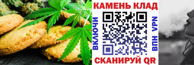Canna-Cookies марихуана  Солнечногорск 