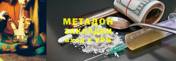 марихуана Няндома