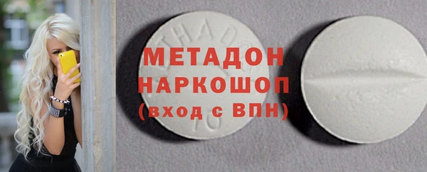 молекула духа Нягань