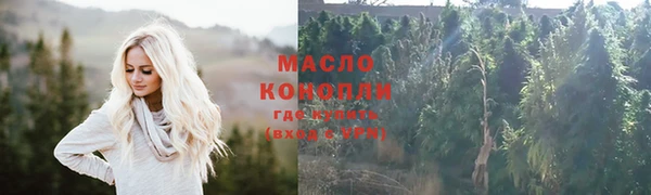 марихуана Няндома