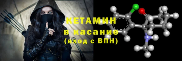 молекула духа Нягань