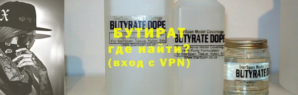 молекула духа Арсеньев