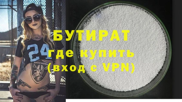 соль ск Аркадак
