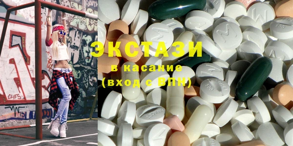 мдпв Армянск