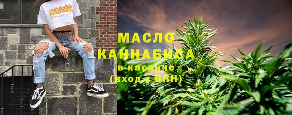 соль ск Аркадак