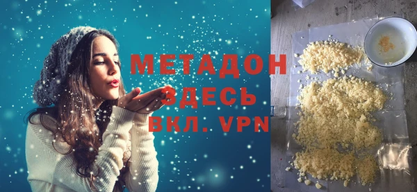 соль ск Аркадак