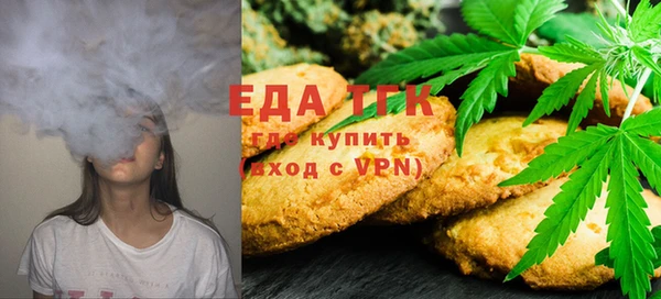 молекула духа Нягань