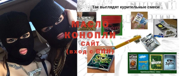 соль ск Аркадак