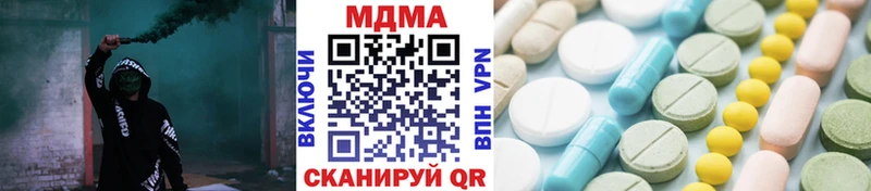 МДМА VHQ  Солнечногорск 