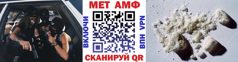 МЕТАМФЕТАМИН Декстрометамфетамин 99.9%  Солнечногорск 